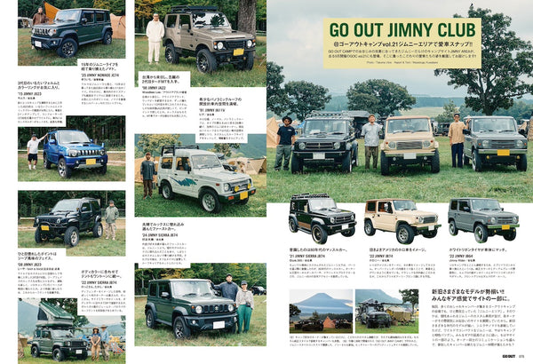 《GO OUT》日本版 2025年12月號