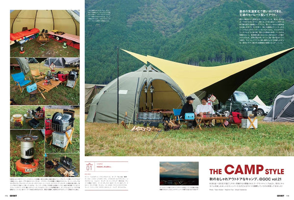 《GO OUT》日本版 2025年12月號