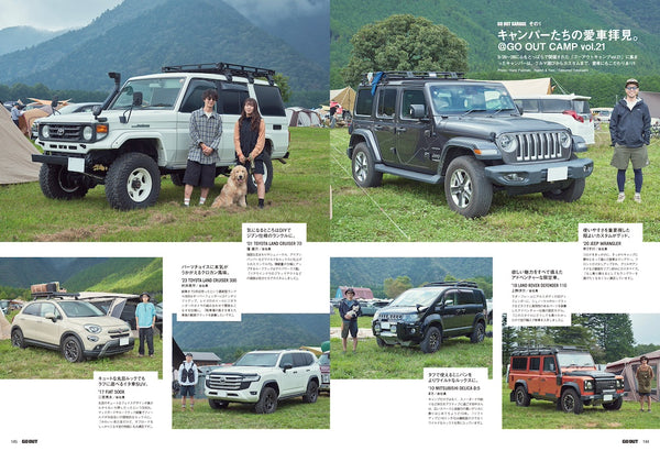 《GO OUT》日本版 2025年12月號