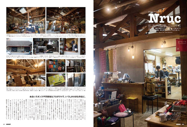 《GO OUT》日本版 2025年12月號