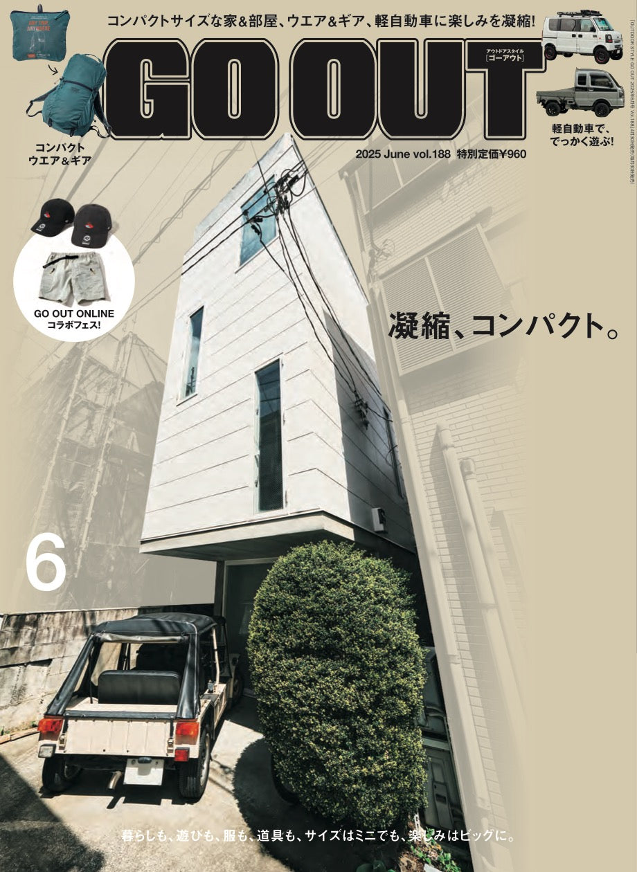 《GO OUT》日本版 2025年6月號