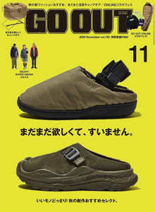 《GO OUT》日本版 2025年11月號
