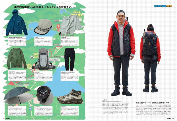 《GO OUT》日本版 2025年11月號