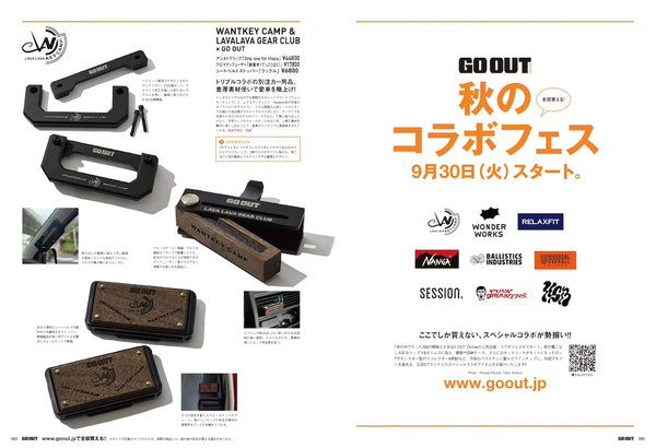 《GO OUT》日本版 2025年11月號