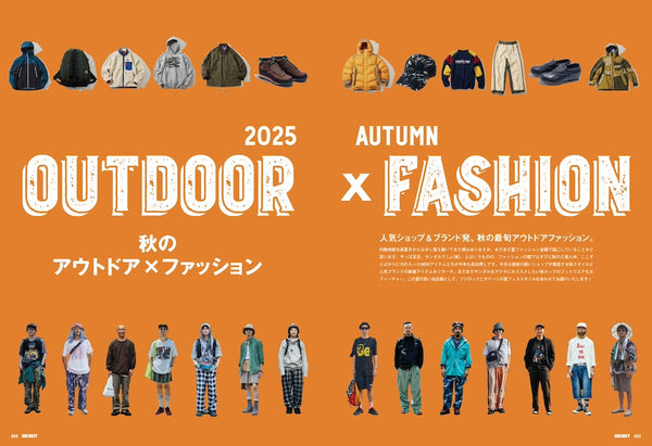 《GO OUT》日本版 2025年10月號