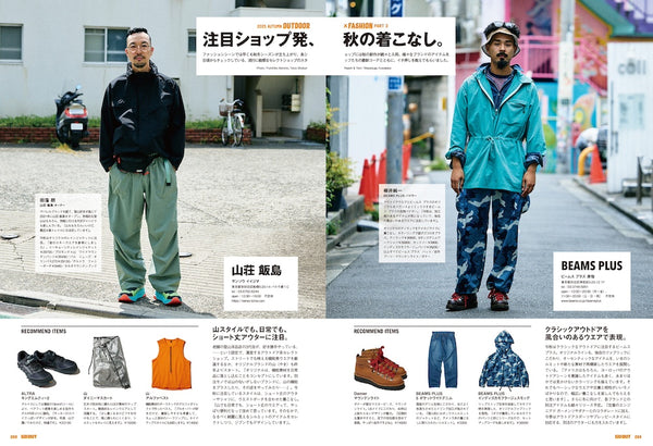 《GO OUT》日本版 2025年10月號
