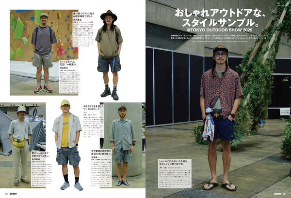 《GO OUT》日本版 2025年9月號