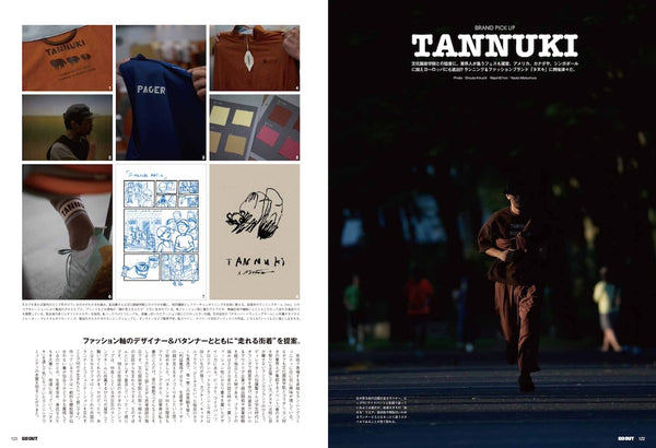 《GO OUT》日本版 2025年9月號