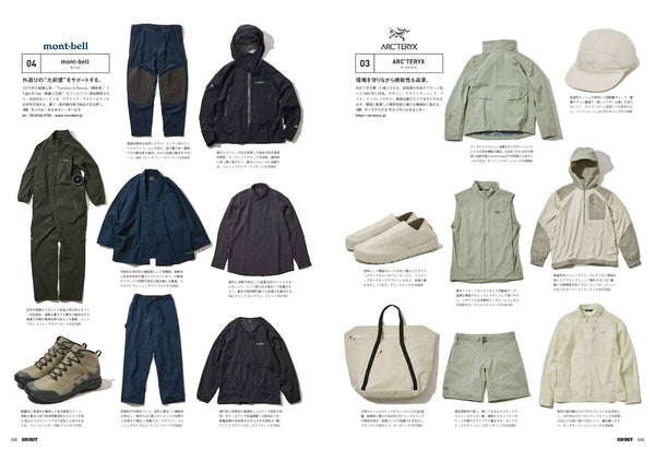 《GO OUT》日本版 2026年4月號