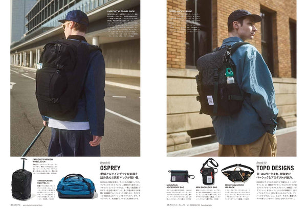 《GO OUT》日本版 2026年4月號