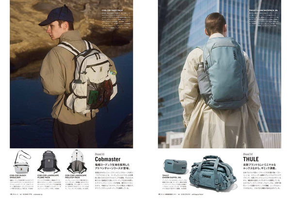 《GO OUT》日本版 2026年4月號