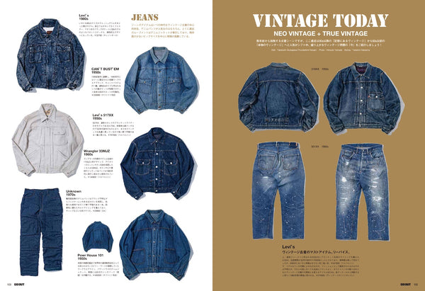 《GO OUT》日本版 2026年4月號