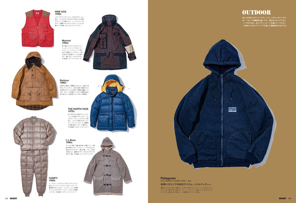 《GO OUT》日本版 2026年4月號