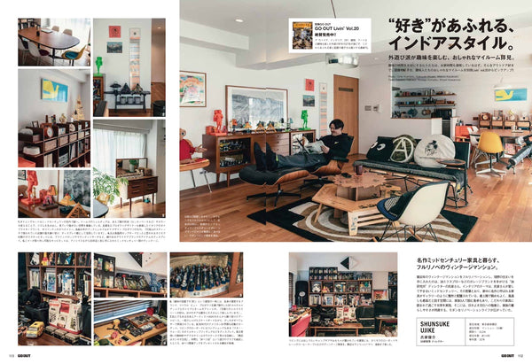 《GO OUT》日本版 2026年4月號