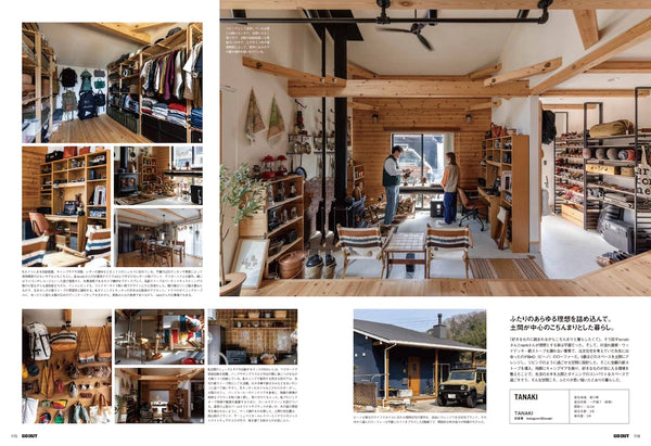 《GO OUT》日本版 2026年4月號