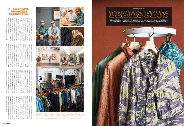 《GO OUT》日本版 2026年4月號