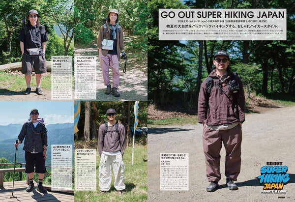《GO OUT》日本版 2026年8月號