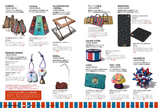 《GO OUT》日本版 2026年2月號