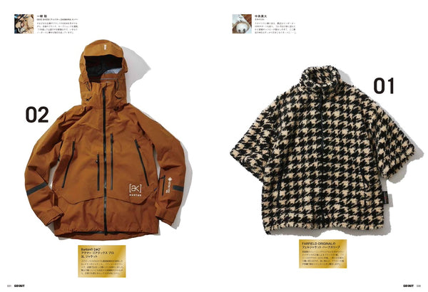 《GO OUT》日本版 2026年2月號