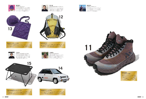 《GO OUT》日本版 2026年2月號