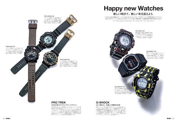 《GO OUT》日本版 2026年2月號