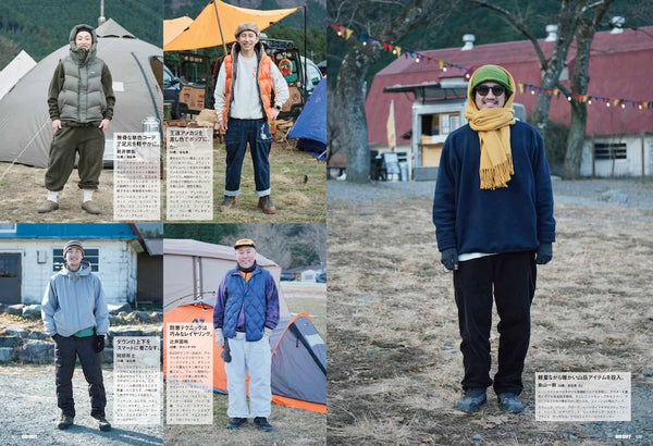 《GO OUT》日本版 2026年2月號