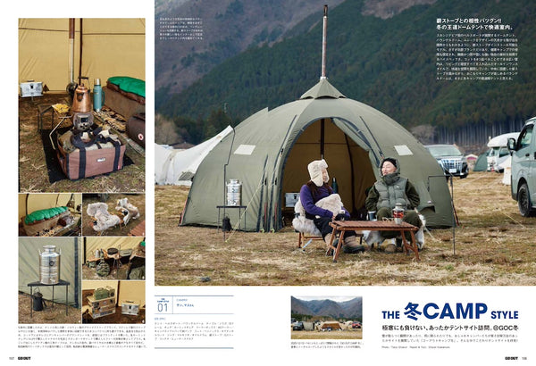 《GO OUT》日本版 2026年2月號