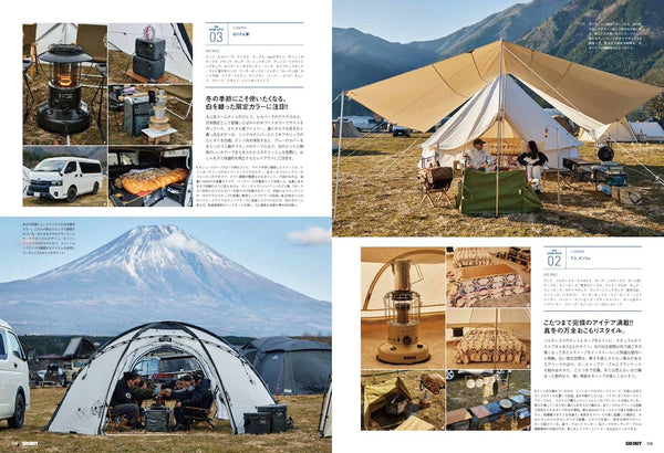 《GO OUT》日本版 2026年2月號