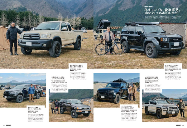 《GO OUT》日本版 2026年2月號