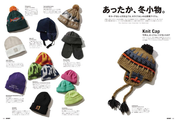 《GO OUT》日本版 2026年1月號