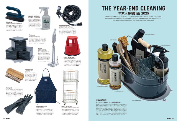 《GO OUT》日本版 2026年1月號