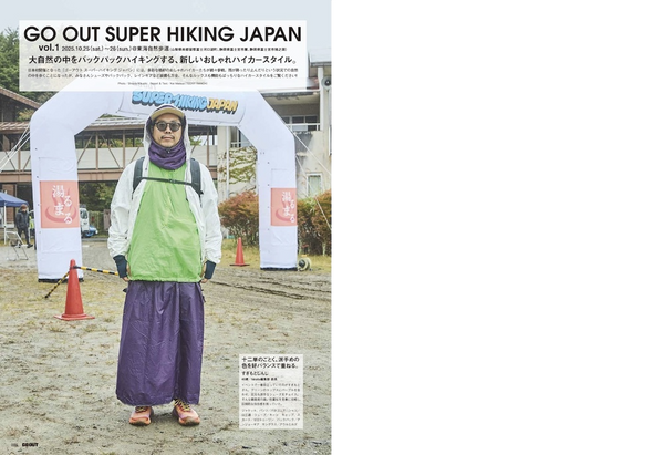 《GO OUT》日本版 2026年1月號