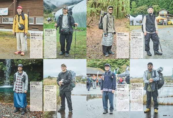 《GO OUT》日本版 2026年1月號