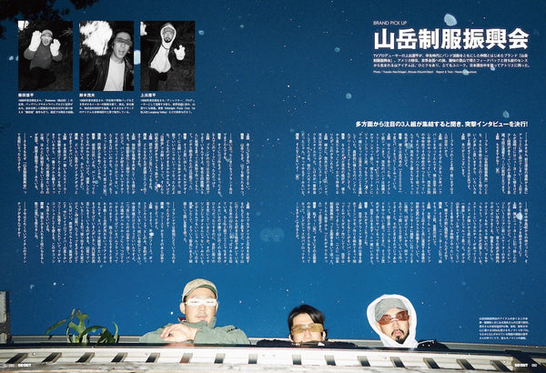 《GO OUT》日本版 2026年1月號