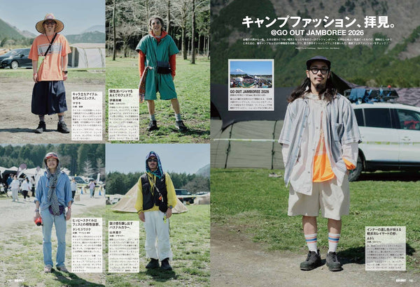 《GO OUT》日本版 2026年7月號
