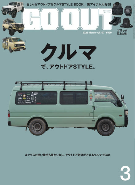 《GO OUT》日本版 2026年3月號
