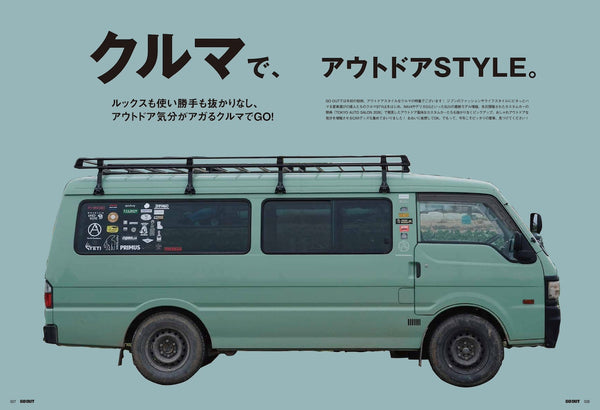 《GO OUT》日本版 2026年3月號