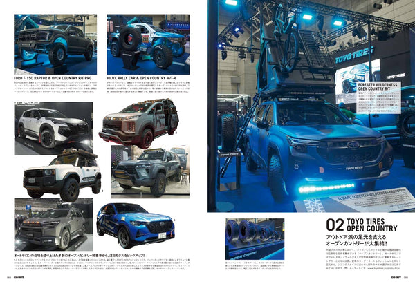 《GO OUT》日本版 2026年3月號