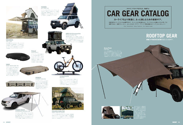 《GO OUT》日本版 2026年3月號