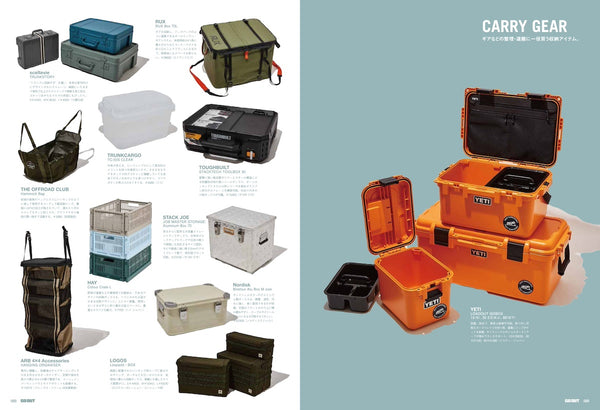 《GO OUT》日本版 2026年3月號