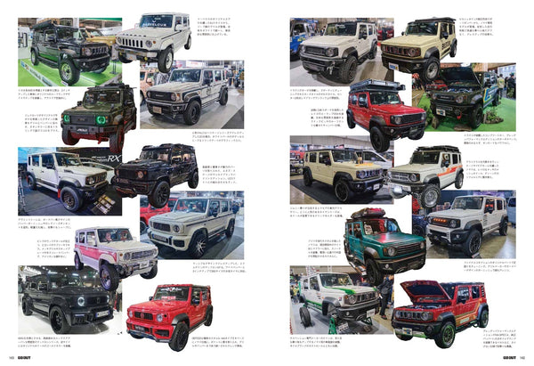 《GO OUT》日本版 2026年3月號