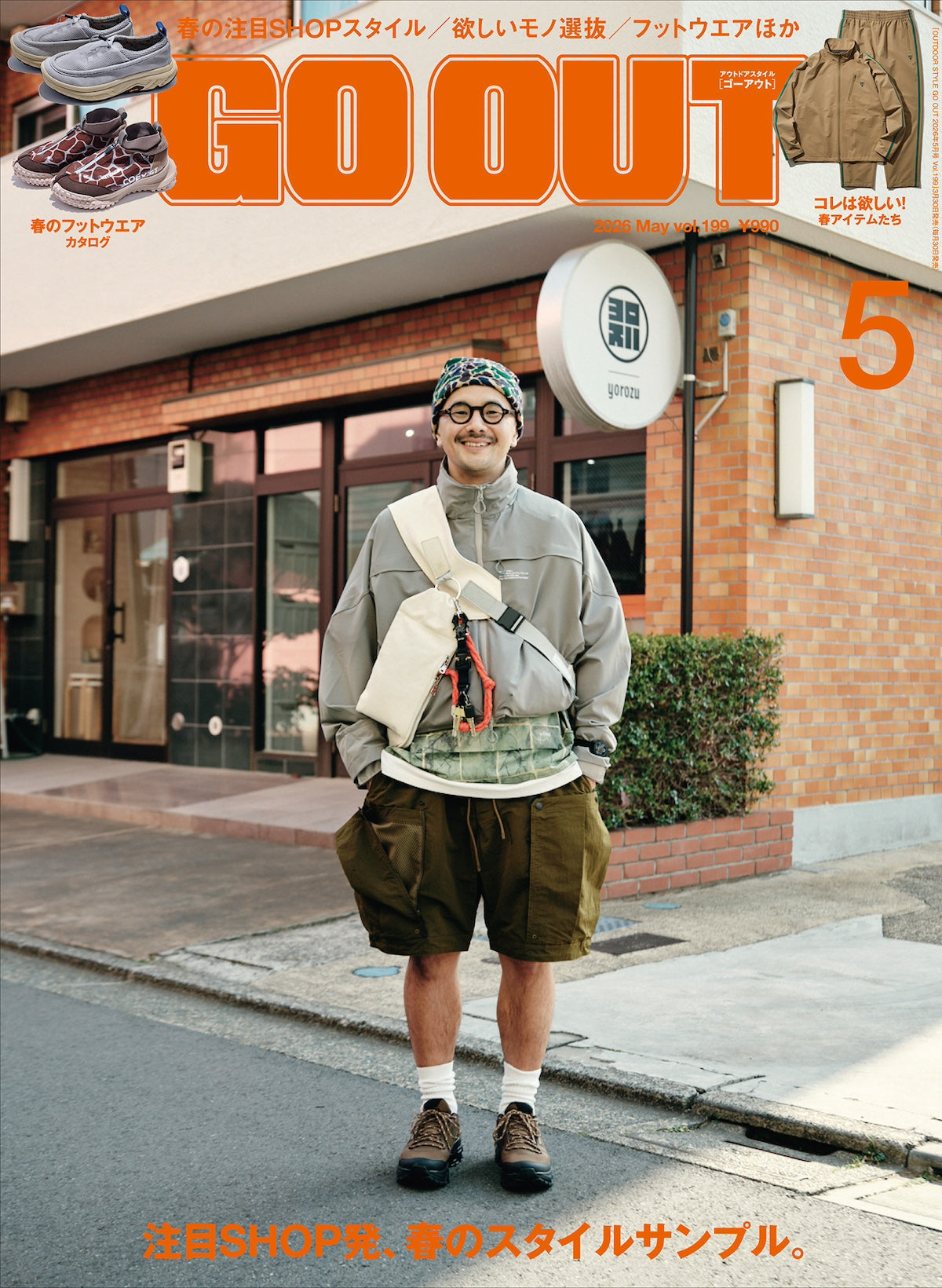 GO OUT JAPAN – GO OUT Hong Kong