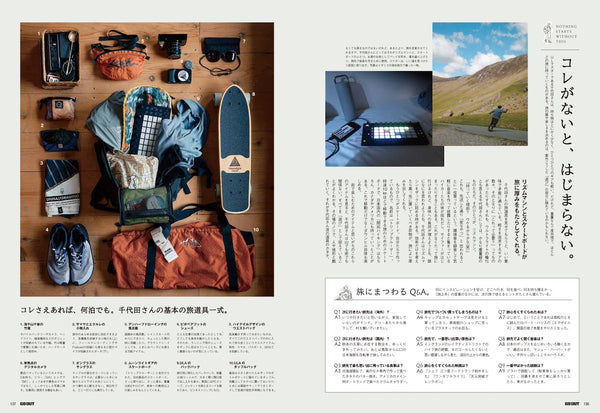 《GO OUT》日本版 2026年11月號