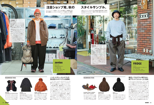 《GO OUT》日本版 2026年10月號