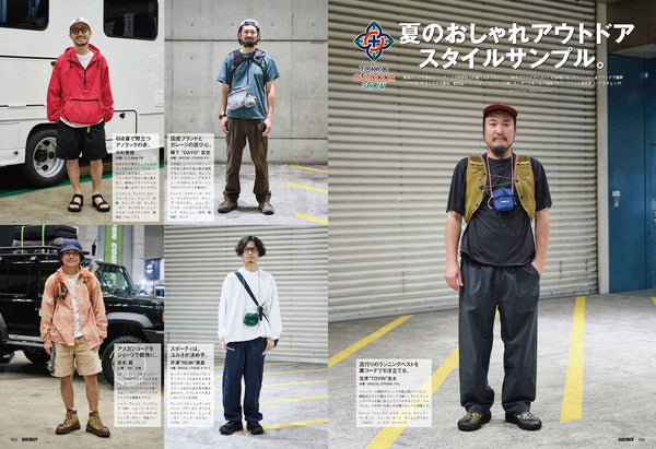 《GO OUT》日本版 2026年9月號