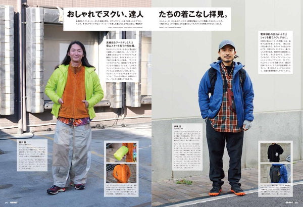 《GO OUT》日本版 2024年1月號