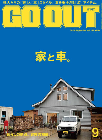 《GO OUT》日本版 2023年9月號