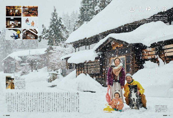 《GO OUT》日本版 2022年4月號