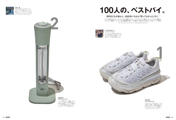 《GO OUT》日本版 2023年2月號