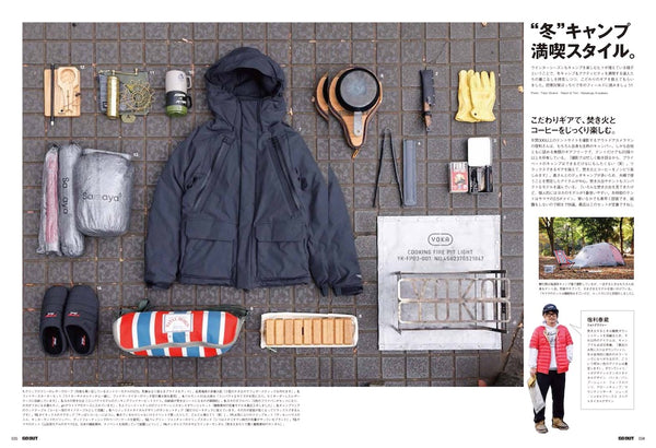 《GO OUT》日本版 2023年1月號